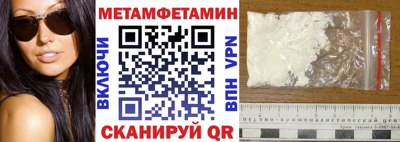 АМФЕТАМИН 98%  Надым 