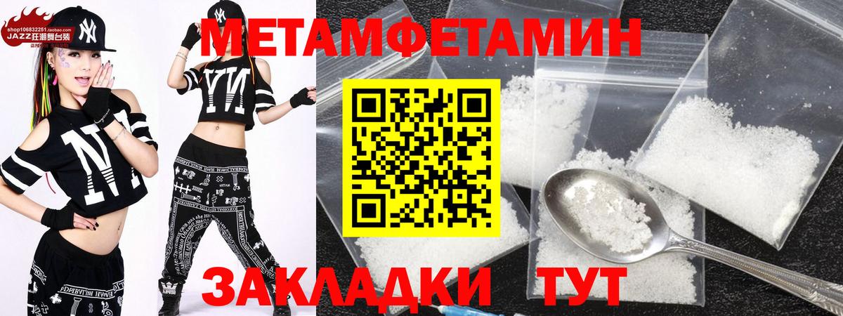 Надым  Амфетамин 98%  АМФЕТАМИН  Вход с VPN 