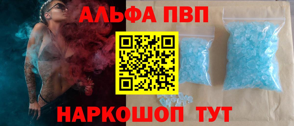 Alfa_PVP СК Надым