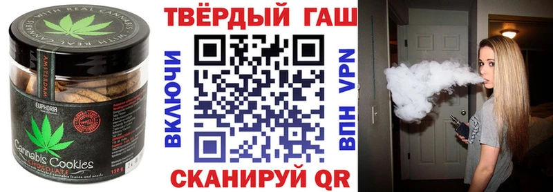 Еда ТГК конопля  Надым 