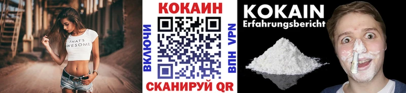 КОКАИН Эквадор сколько стоит Надым