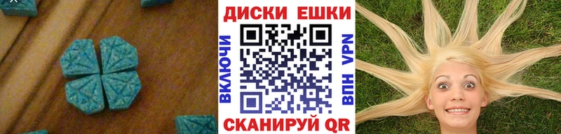 ЭКСТАЗИ XTC  Надым 
