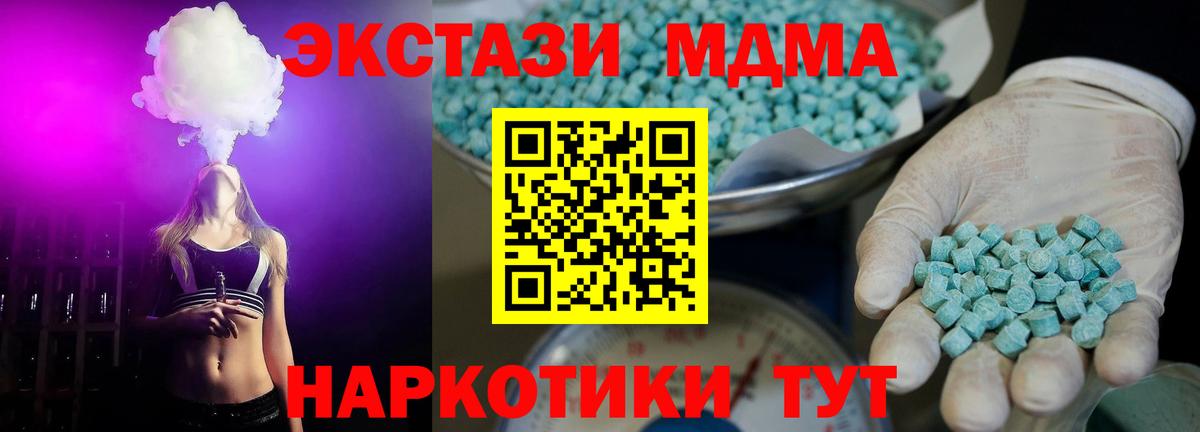 Ecstasy ешки  Вход с VPN  Экстази  ЭКСТАЗИ louis Vuitton  гидра маркетплейс  Надым 