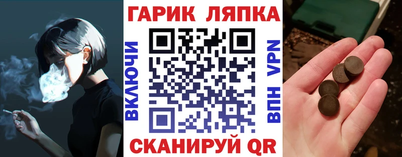 мориарти наркотические препараты  Надым  Гашиш VHQ 