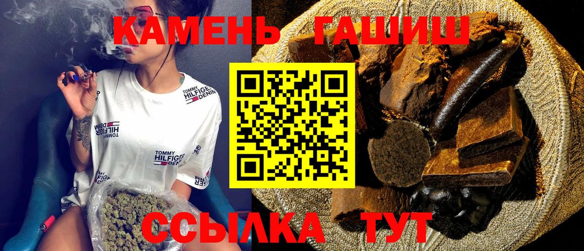 Гашиш Изолятор Надым