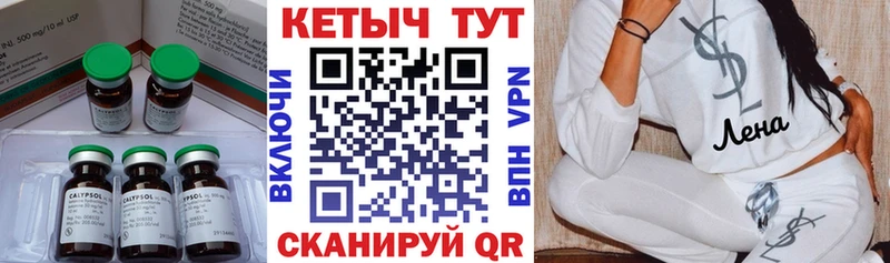 КЕТАМИН VHQ  Надым 