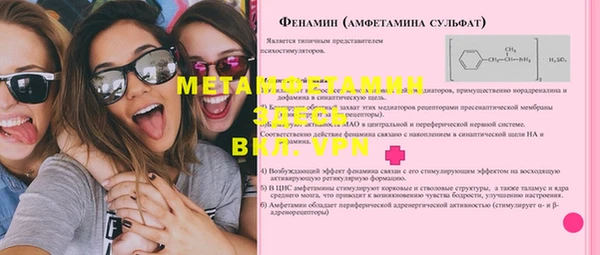 твердый Медногорск
