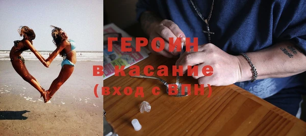 твердый Медногорск