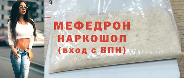 экстази Апатиты