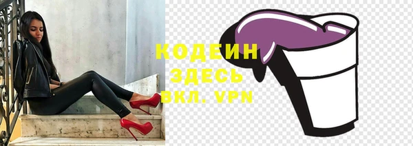 мефедрон VHQ Михайловка