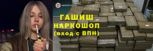 мефедрон VHQ Михайловка
