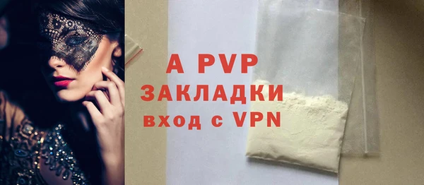 spice Мегион
