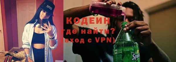 spice Мегион
