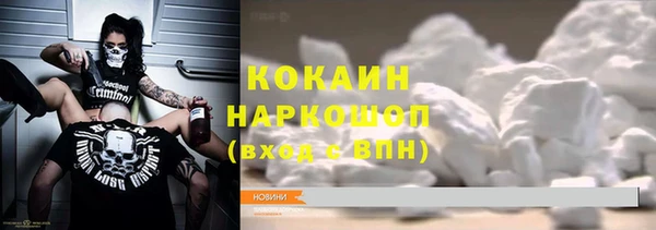 spice Мегион