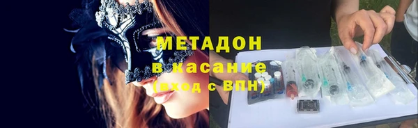 твердый Медногорск