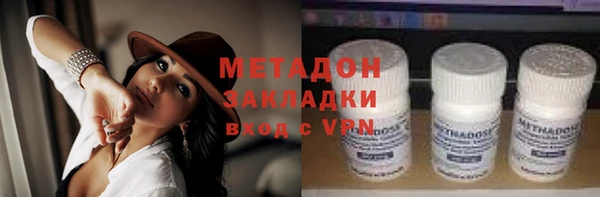 твердый Медногорск