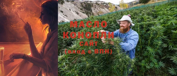 spice Мегион