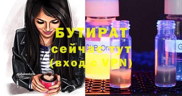 spice Мегион