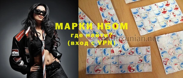 spice Мегион