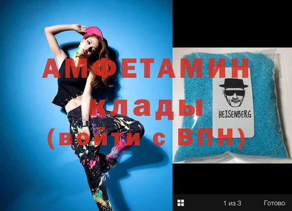 твердый Медногорск