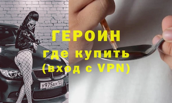 твердый Медногорск