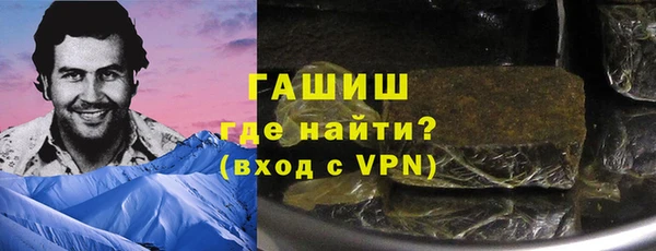 каннабис Михайловск