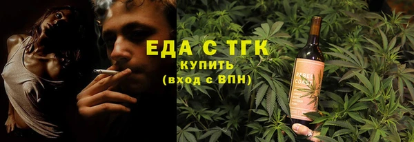 стаф Анжеро-Судженск