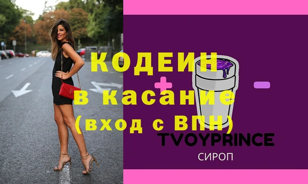 экстази Апатиты