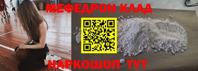 кокаин Краснокаменск