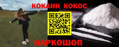 мефедрон Краснодар
