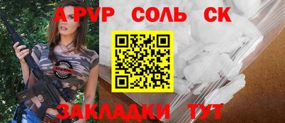 мефедрон Краснодар