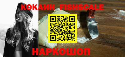 мефедрон Краснодар