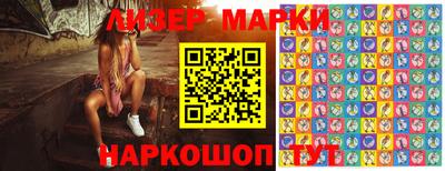 кокаин Краснокаменск