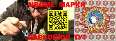 кокаин Краснокаменск