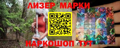 кокаин Краснокаменск