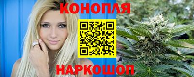 кокаин Краснокаменск