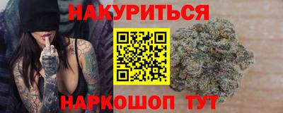 мефедрон Краснодар
