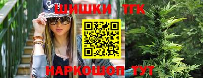 мефедрон Краснодар