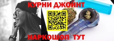 мефедрон Краснодар