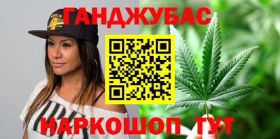 мефедрон Краснодар