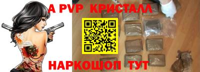 мефедрон Краснодар