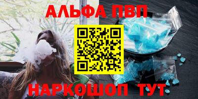 мефедрон Краснодар