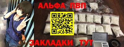 кокаин Краснокаменск