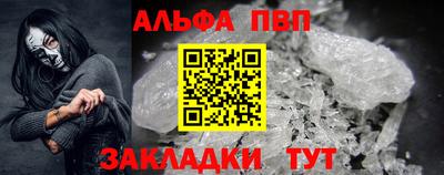 кокаин Краснокаменск