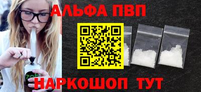 кокаин Краснокаменск