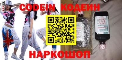мефедрон Краснодар