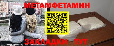 кокаин Краснокаменск