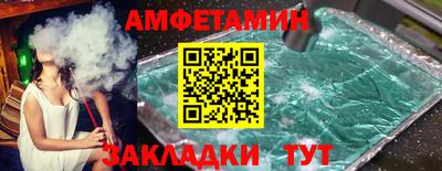 мефедрон Краснодар