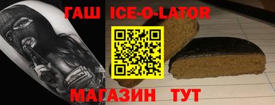 кокаин Краснокаменск