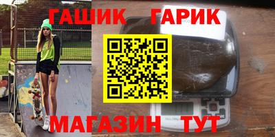 кокаин Краснокаменск